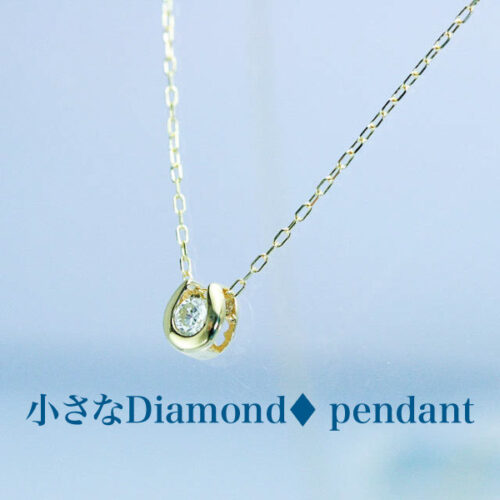 小粒ダイヤモンドのペンダント　K18ピンクゴールド